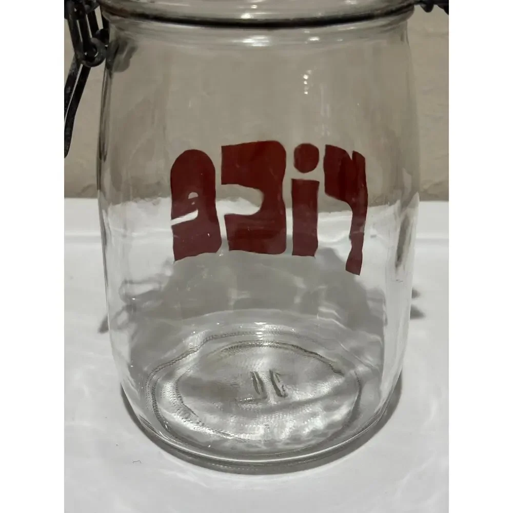 Vintage RICE Glass 1 Liter Hinged Canister